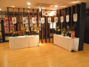 敬老会展示