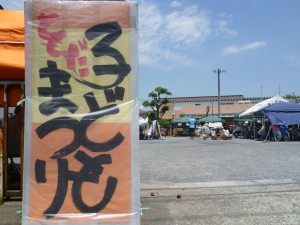 P1030256