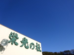 DSC00084