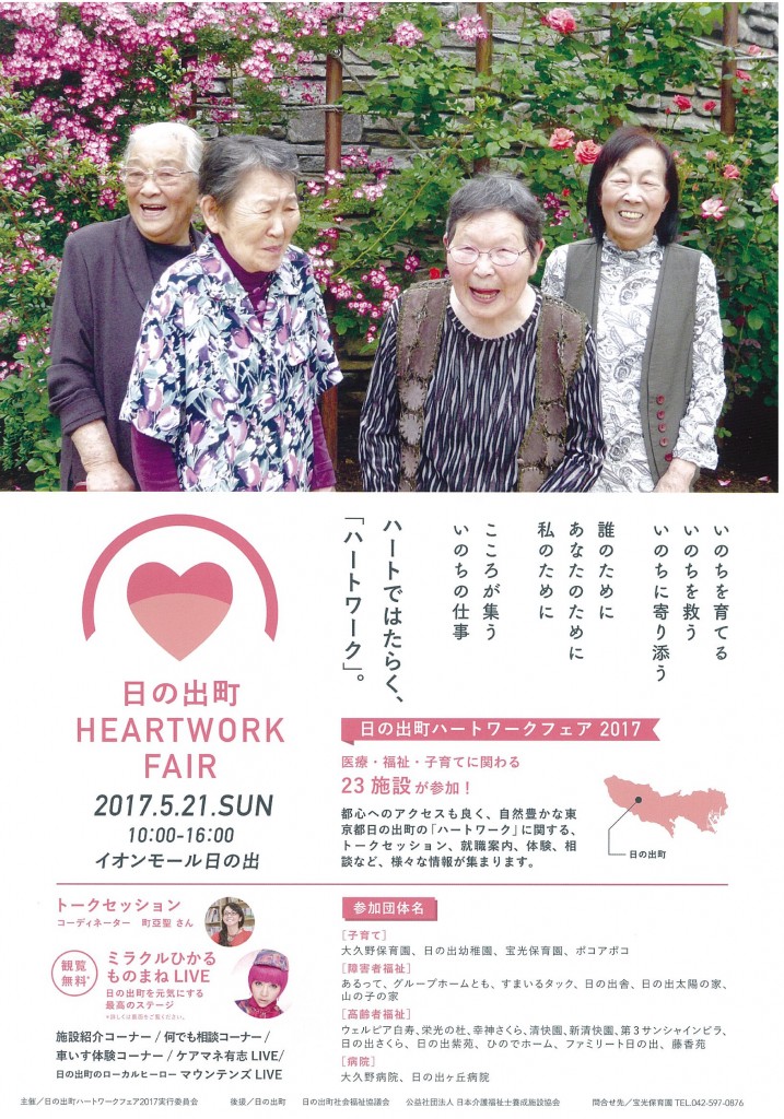 表