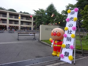 DSC00700