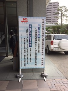 S__35774541