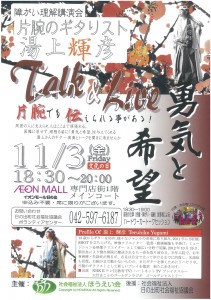 ポスター