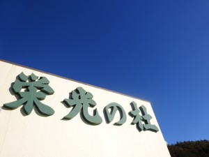 DSC02172