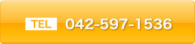 TEL042-597-1536